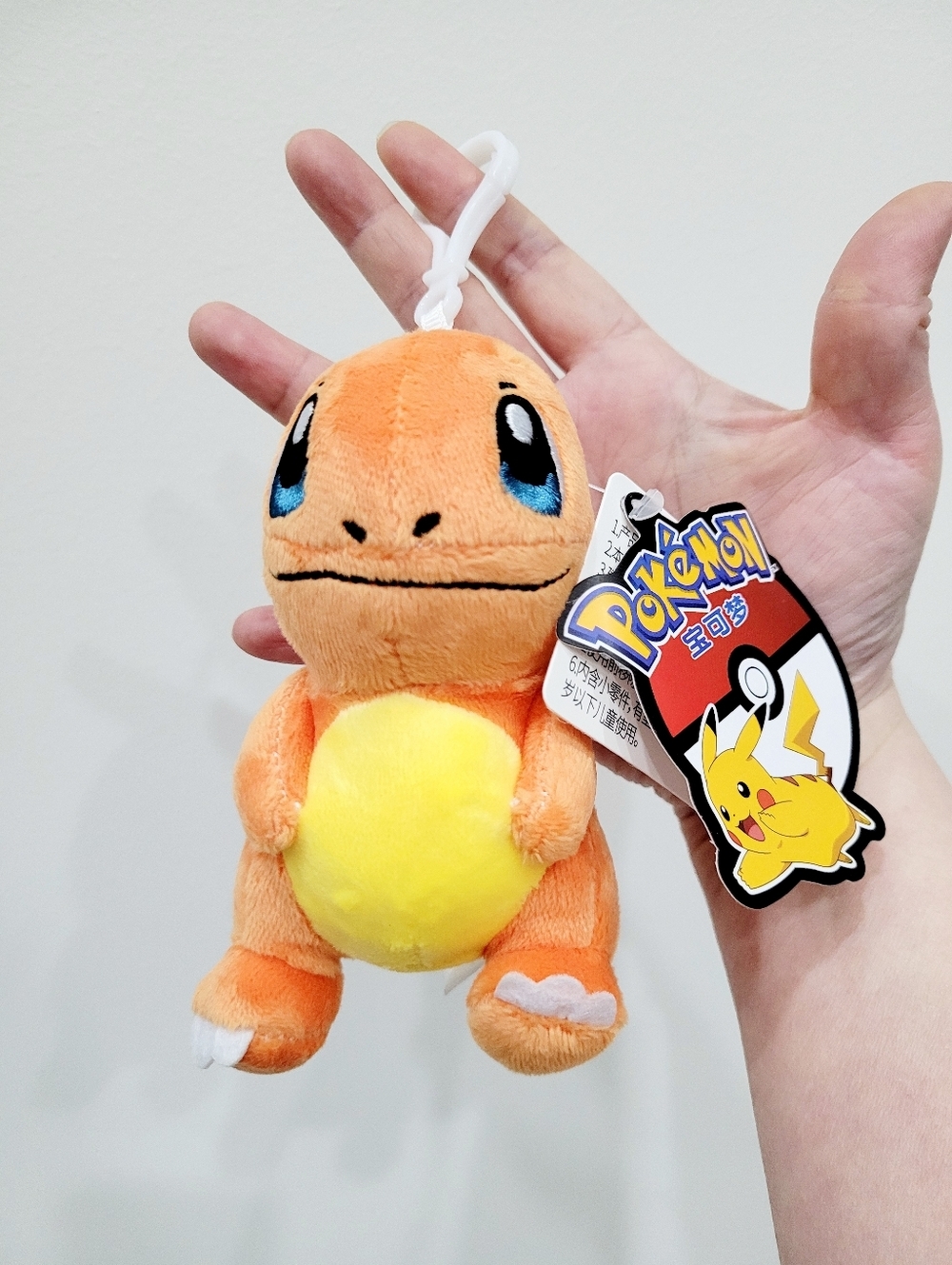 Brand New Pokemon Charmander Plush Keychain